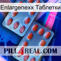 Enlargenexx Таблетки 05